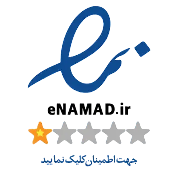 نماد اعتماد