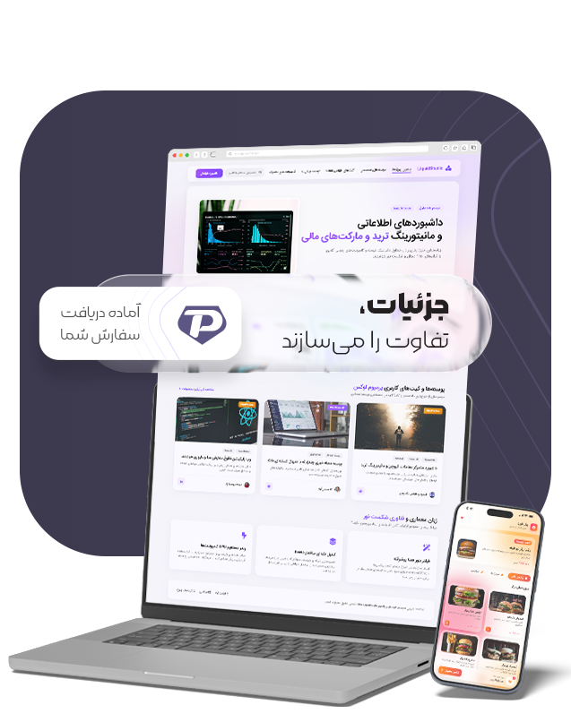 طراحی هویت بصری و لوگوهای ماندگار